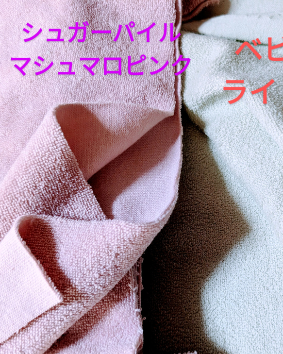 パイルガーゼ  ミニミニポケットハンカチ11/11   2ケセット「リバティプリント」    ハンドメイド 4枚目の画像