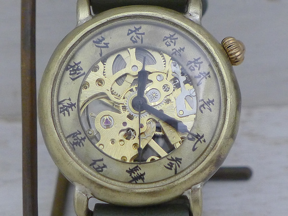 "倭ノ刻手巻二" 旧漢数字(大字)インデックス 手巻きBrass38mm 手作り腕時計 [BHW149] 3枚目の画像