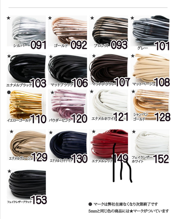 ラメルヘンテープのトートバッグ　ブロンズ ラメルヘンテープのトートバッグ　ブロンズ ラメルヘンテープのトートバッグ　ブロンズ AA1432204717(11000円)