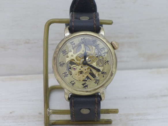 "倭ノ刻手巻二" 旧漢数字(大字)インデックス 手巻きBrass38mmステッチベルト 手作り腕時計 [BHW149] 3枚目の画像
