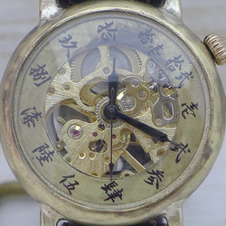 "倭ノ刻手巻二" 旧漢数字(大字)インデックス 手巻きBrass38mmステッチベルト 手作り腕時計 [BHW149] 4枚目の画像