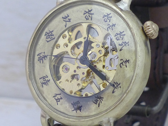 "倭ノ刻手巻三" 旧漢数字(大字)インデックス 手巻きBrass44mmステッチベルト 手作り腕時計 [BHW152] 3枚目の画像
