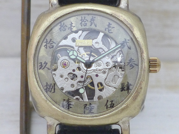 「Wanotaki 手動上鍊 Kakuji」 舊中國數位索引 手動上鍊黃銅 38 毫米墊盒 縫製皮帶 [BHW158] 第3張的照片