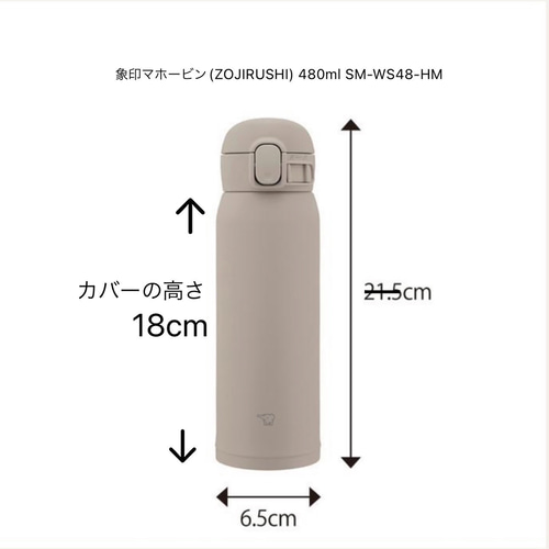 オーダー専用　水筒肩カバー 水筒 肩 紐 カバー 水筒ベルトカバー メッシュ素材 速乾 水筒