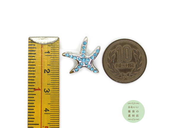 21×23mmアクアマリン色のラインストーンがびっしりついたヒトデのアンティークシルバースナップボタン#BUS-0069 4枚目の画像