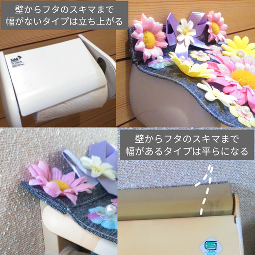 とにかく明るくてかわいいトイレットペーパーホルダーカバー バス