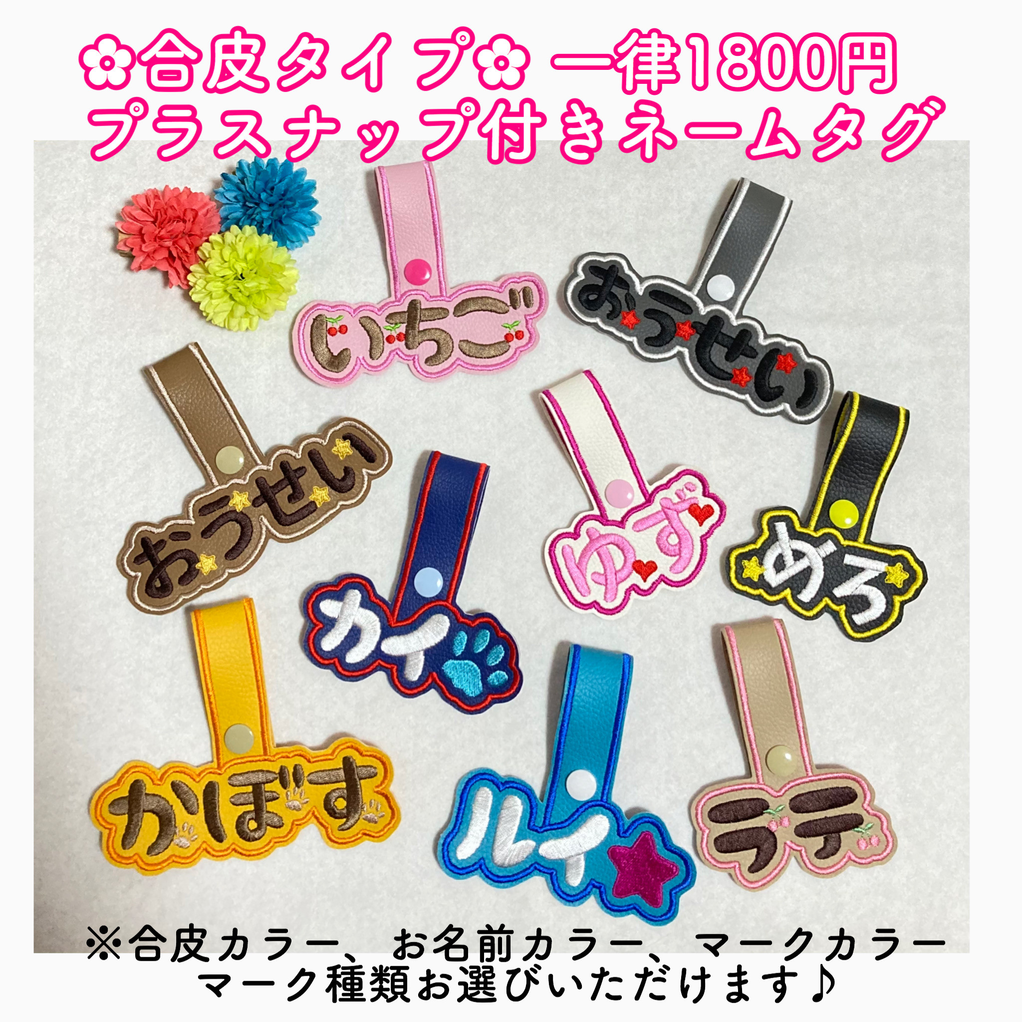 専用ページ★トレポンティ★ユリウスk9★ネームタグ 専用ページ★トレポンティ★ユリウスk9★ネームタグ
