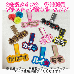 お名前ワッペン☆新幹線型☆こまち☆のぞみ☆はやぶさ☆ドクター