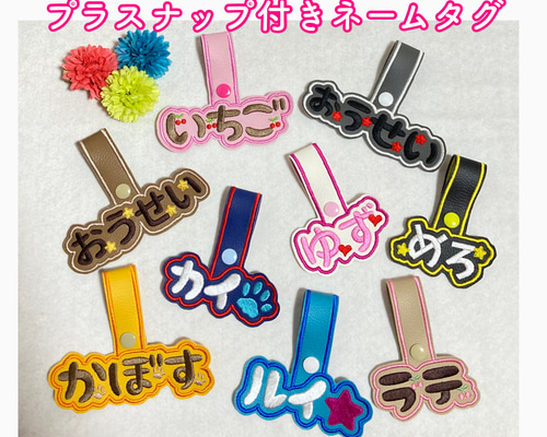 めるぱ★首輪★ハーネス★トレポンティ★ユリウスk9★ネームタグ 21a71cd987e779c58b74b6586a88f5