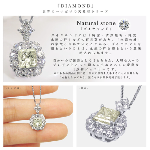 135.ベリーライトイエローダイヤモンド 1ct超 プラチナ ネックレス
