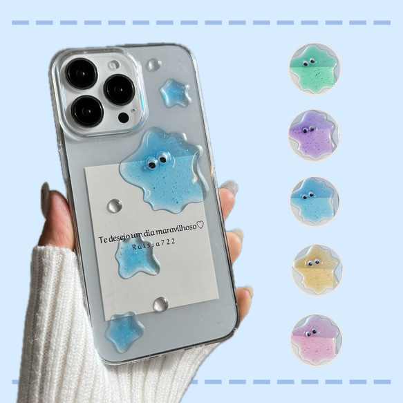 R135 《色付き》水たまりお目目ケース iPhoneケース スマホケース