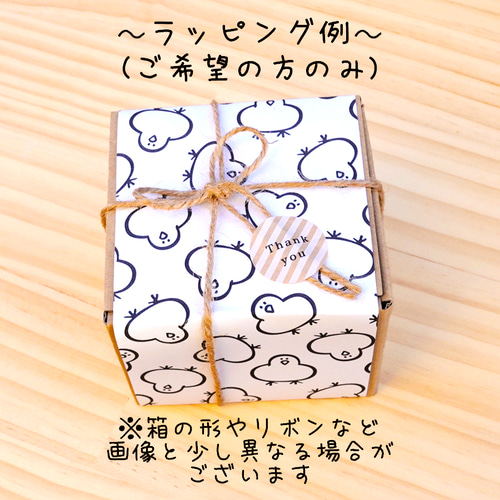 陶器]紫陽花と文鳥or猫の置物[梅雨 カタツムリ] その他置物
