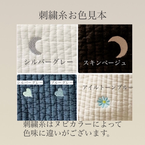 新作♡ヌビバッグ　サコッシュ　マチあり　ダークグレー　リボン　底板マグネット付 moon star 両開きスマホショルダー H19W14D6ヌビ 月 星 サブ