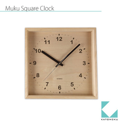 KATOMOKU 電波時計 muku square clock km-38NRC シナ文字盤 6枚目の画像