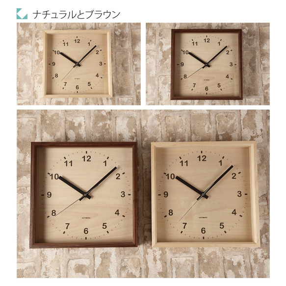 KATOMOKU 電波時計 muku square clock km-38NRC シナ文字盤 9枚目の画像