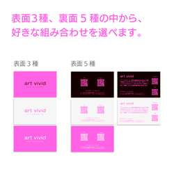 個性的！鮮やかな蛍光ピンクのショップカード（名入れタイプ） 2枚目の画像