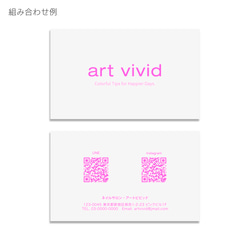 個性的！鮮やかな蛍光ピンクのショップカード（名入れタイプ） 8枚目の画像