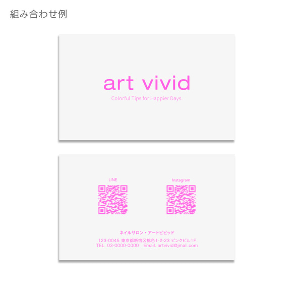 個性的！鮮やかな蛍光ピンクのショップカード（名入れタイプ） 8枚目の画像