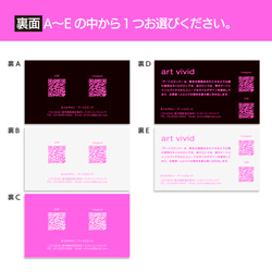 個性的！鮮やかな蛍光ピンクのショップカード（名入れタイプ） 4枚目の画像