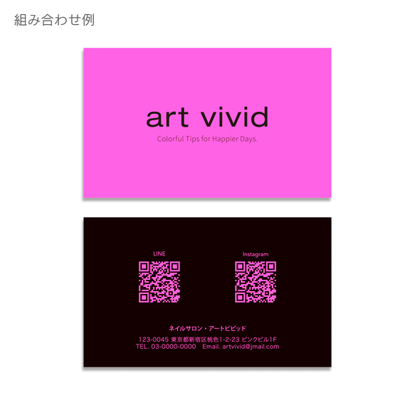 個性的！鮮やかな蛍光ピンクのショップカード（名入れタイプ） 7枚目の画像
