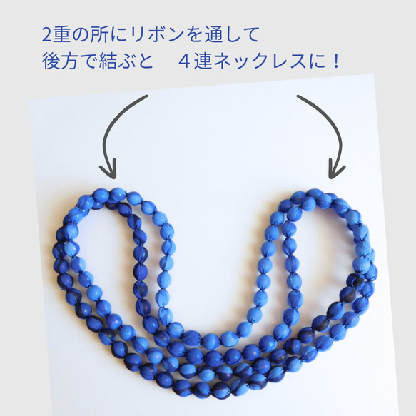 青のブグラデーションが美しい　軽やかシフォンの布玉ネックレス　120㎝ 6枚目の画像