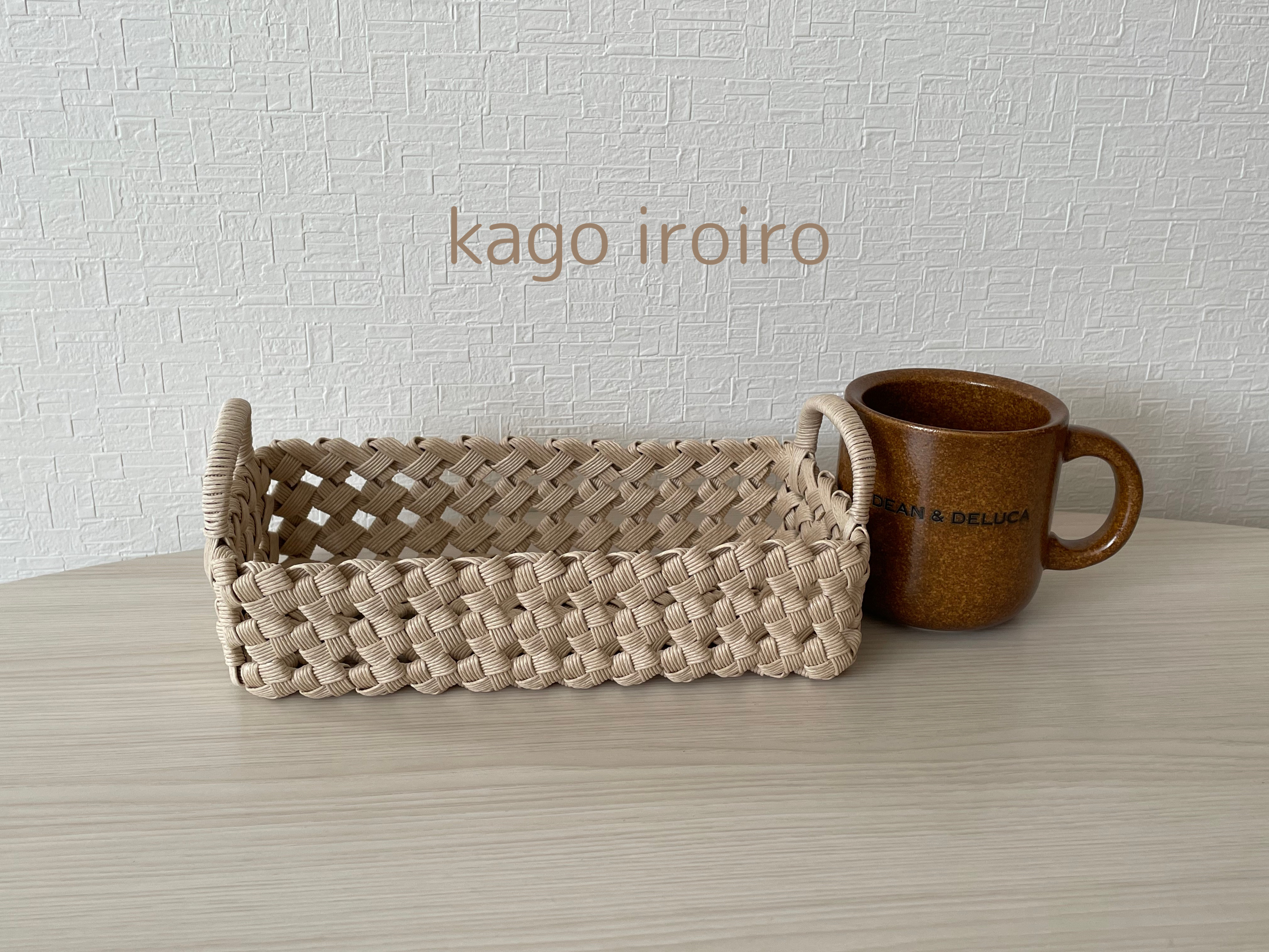 りぃ様 オーダーカゴ完成品 りぃ様 オーダーカゴ完成品