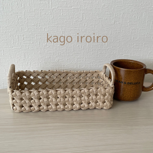 石畳編みのかご クラフトバンド シンプル 可愛い 収納 小物入れ フリー