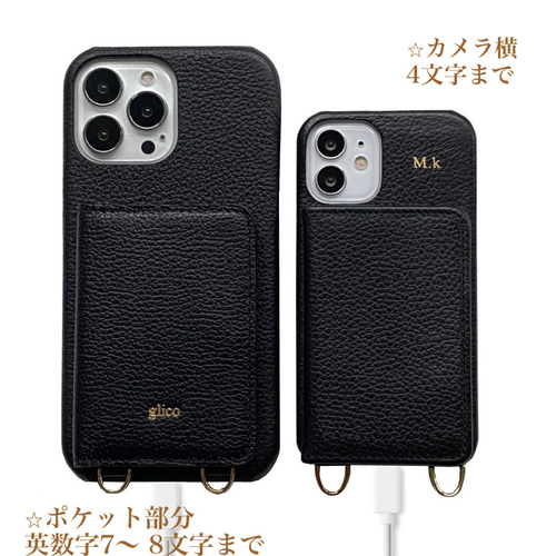 3 名入れ可｜バイカラー本革iPhoneショルダーケース（背面収納