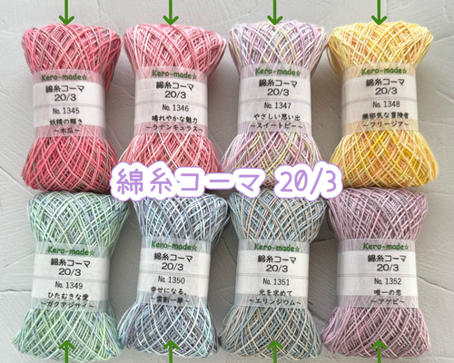 一点物】手織りの椅子敷き 手染め糸 レトロ 通信販売開始のお知らせ－小野