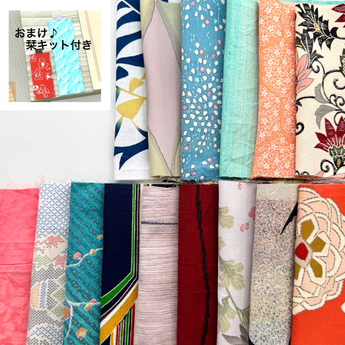 色々カラー⑤着物ハギレ15枚セット◇栞キット 15x30以 上 古布 きれ 