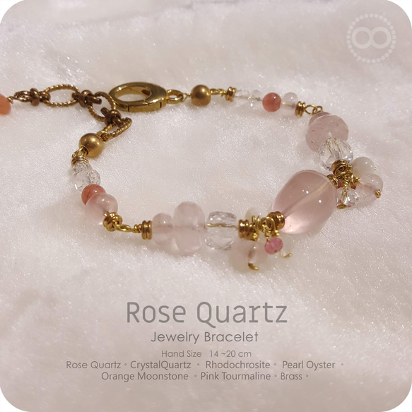 Rose Quartz Brass Bracelet - H237 第3張的照片