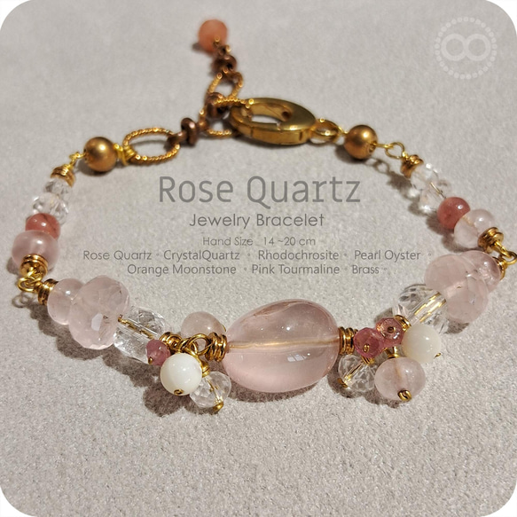 Rose Quartz Brass Bracelet - H237 第8張的照片