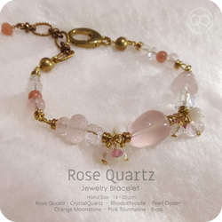 Rose Quartz Brass Bracelet - H237 第2張的照片