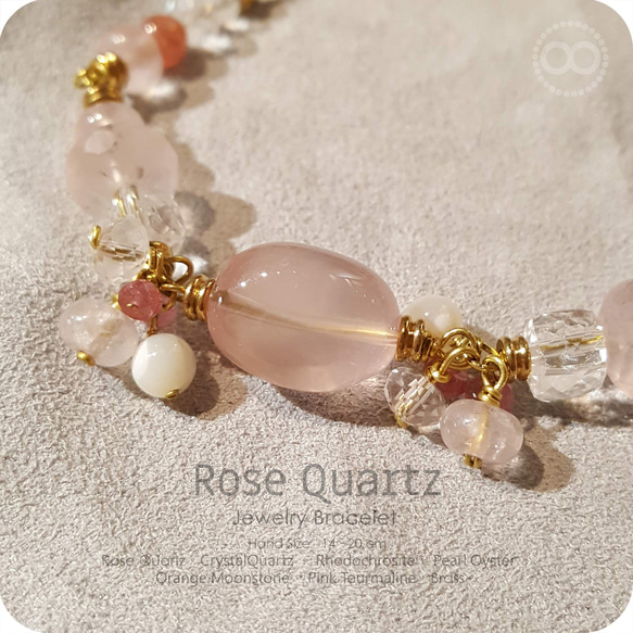 Rose Quartz Brass Bracelet - H237 第6張的照片