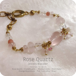 Rose Quartz Brass Bracelet - H237 第1張的照片