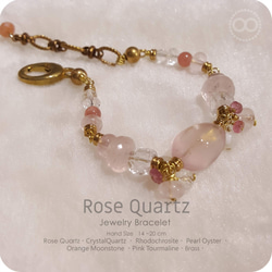 Rose Quartz Brass Bracelet - H237 第4張的照片