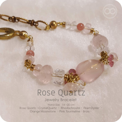 Rose Quartz Brass Bracelet - H237 第5張的照片