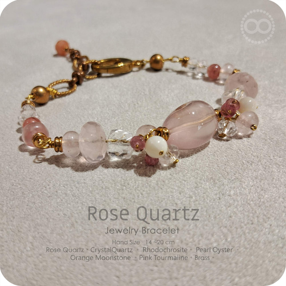 Rose Quartz Brass Bracelet - H237 第7張的照片
