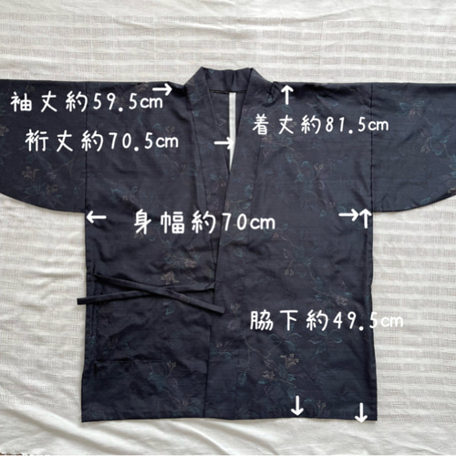 本場奄美大島紬 着物リメイク 作務衣 商標有　お洒落シルク上衣　現品限　泥染め 本場奄美大島紬 着物リメイク 作務衣 商標有 お洒落上衣 現品限
