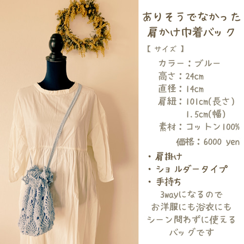 スカイブルーの3WAYバッグ スカイブルー 3WAYバッグ スカイブルー 3WAY