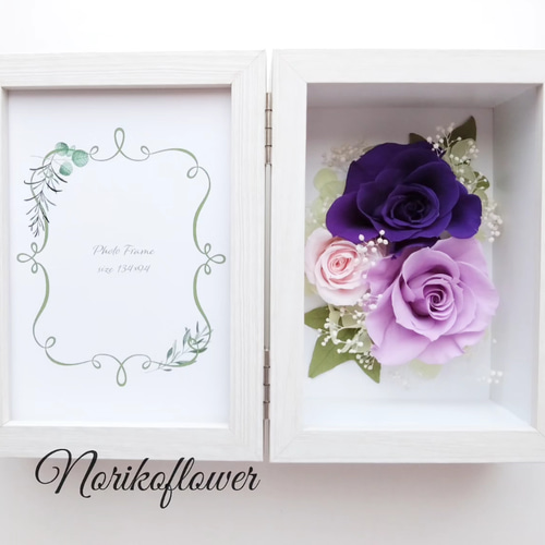 ローズの写真立て プリザーブドフラワー フラワーフォトフレーム
