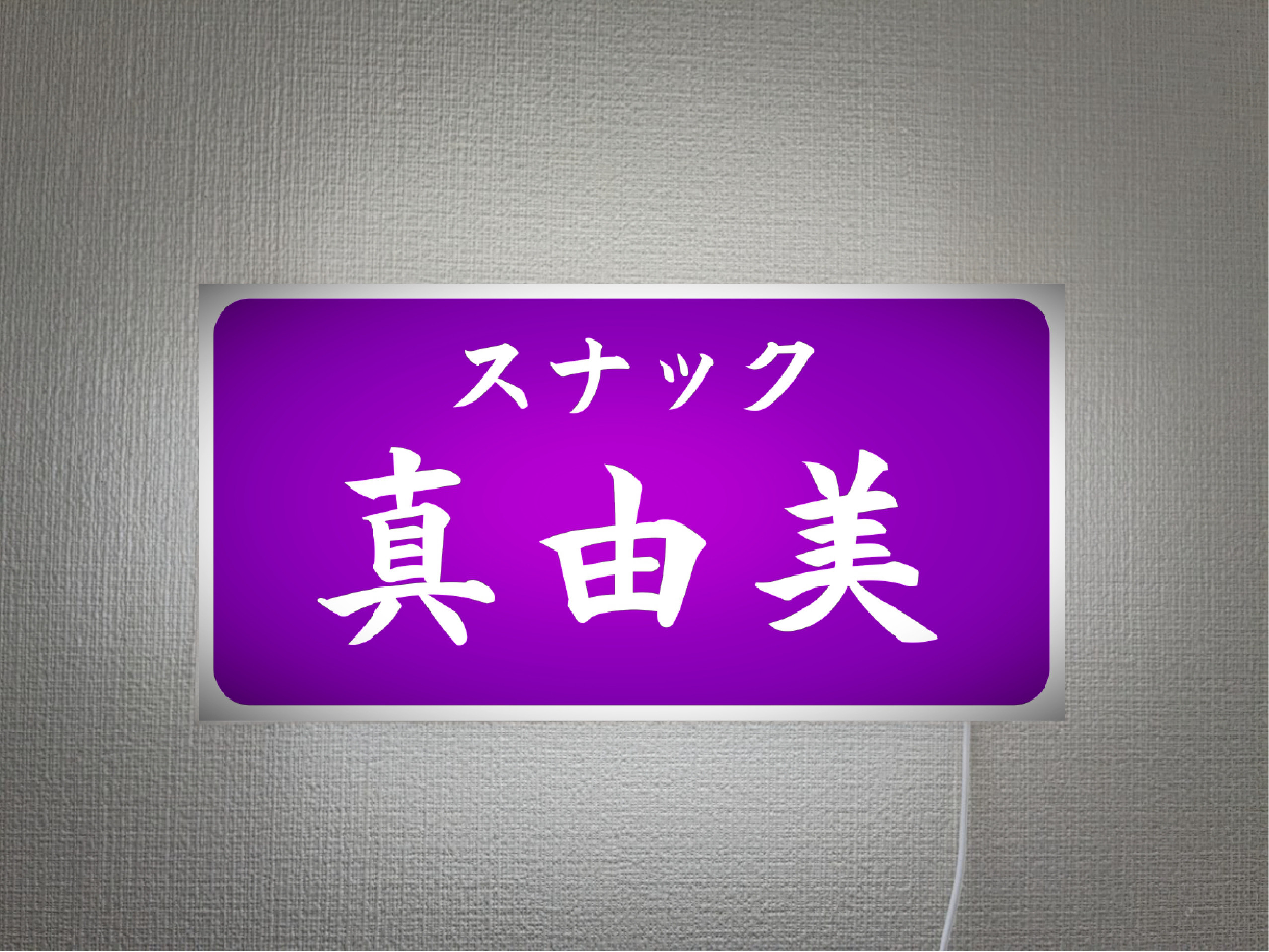 【ペイター君様用】①昭和レトロ 大理石調 テーブル 正方形 スナック 飲み屋 飲み屋 【ペイター君様用】①昭和レトロ スナック 正方形 テーブル 大理石調