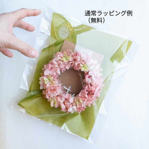 白とすみれ色のミニリース 上品 紫陽花ふわふわ プリザーブドフラワー