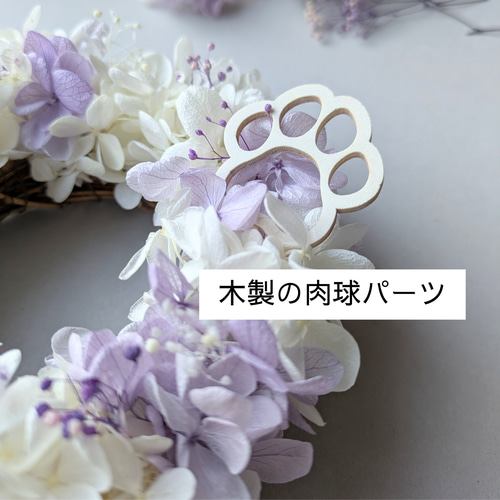 白とすみれ色のミニリース 上品 紫陽花ふわふわ プリザーブドフラワー