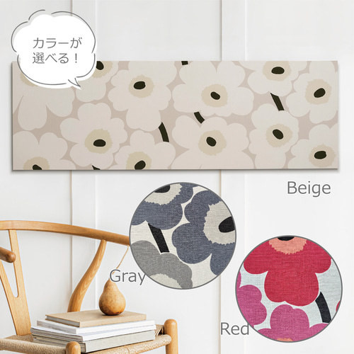 北欧】アートパネル ベージュ 30×90cm 花 花柄 ポピー インテリア