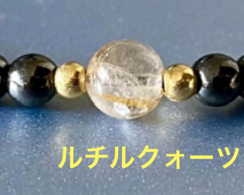 AAランク☆ルチルクォーツ＆光沢ヘマタイトの磁気ブレスレット