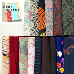 パッチワーク　キット 楽天市場】27．5cm（パッチワークキット｜パッチワーク