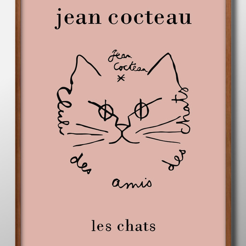 6901□ポスター アート 絵画『ジャン・コクトー ネコ 猫』北欧