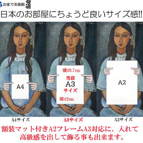 6901□ポスター アート 絵画『ジャン・コクトー ネコ 猫』北欧 A3