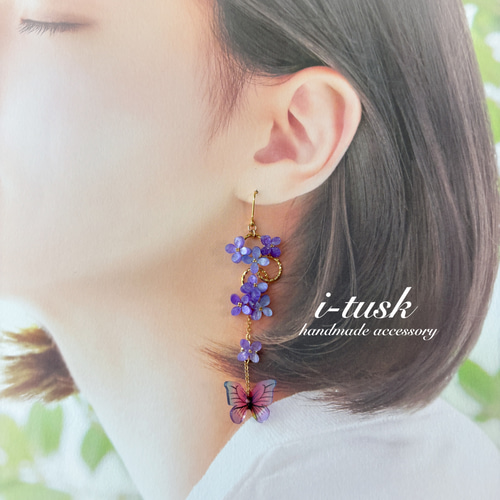紫陽花と蝶のゆらゆらピアス/イヤリング(樹脂、チタン